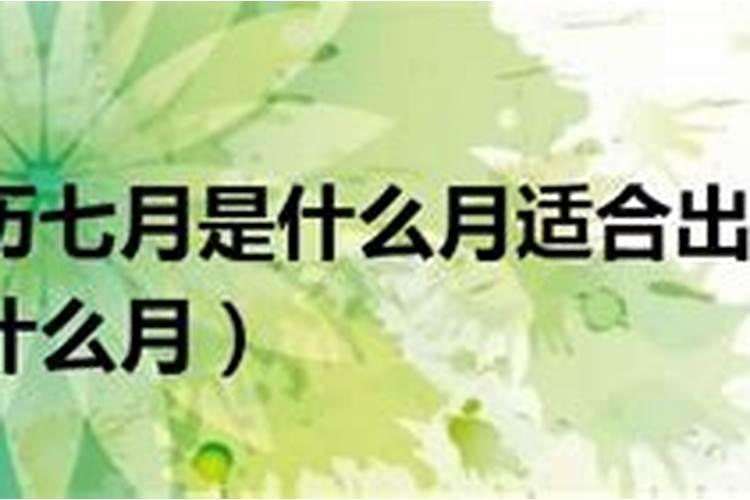 农历七月十五是海城的大悲寺会举行大规模的活动,我很想去,想知道具体做...