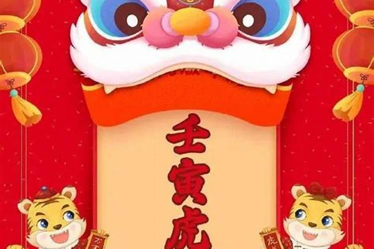 属虎正月出生好不好虎正月初一~初六出生命运