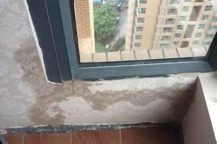 做梦梦到房子漏雨是什么意思