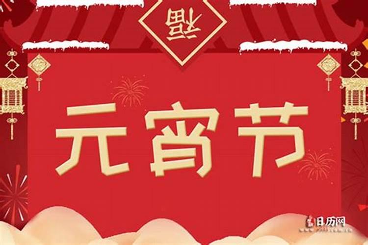 过小年的习俗