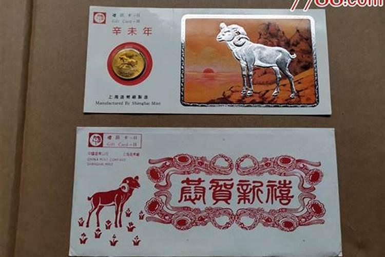 1991年属羊的男的姻缘方向,属羊人未来十年运势