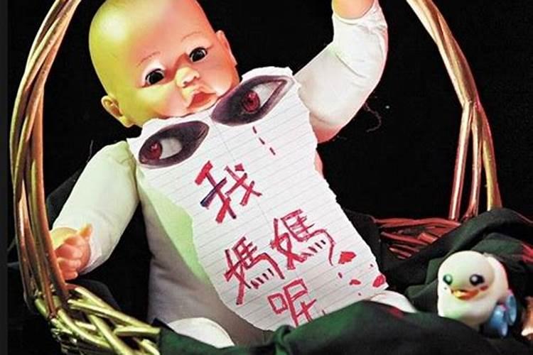 天赐灵婴的结局是什么意思呀,求解释