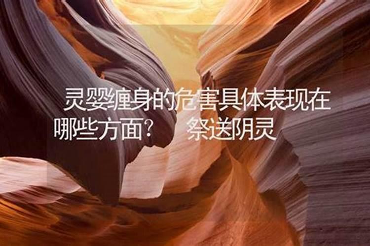 梦见一个小婴的预兆