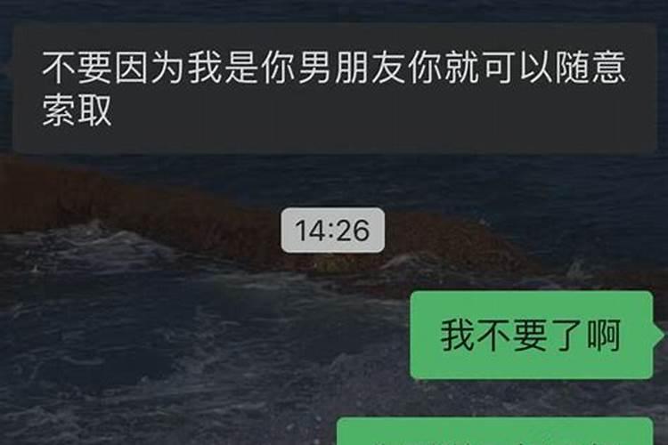 相亲对象要生辰八字 意味着什么？