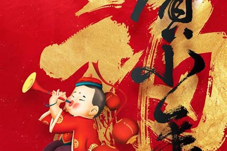 太岁符怎么贴