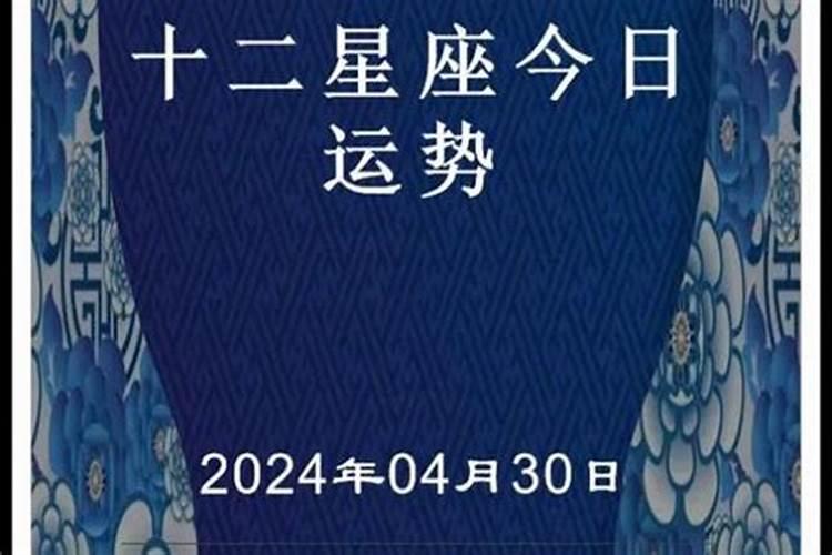 五月双鱼座运势