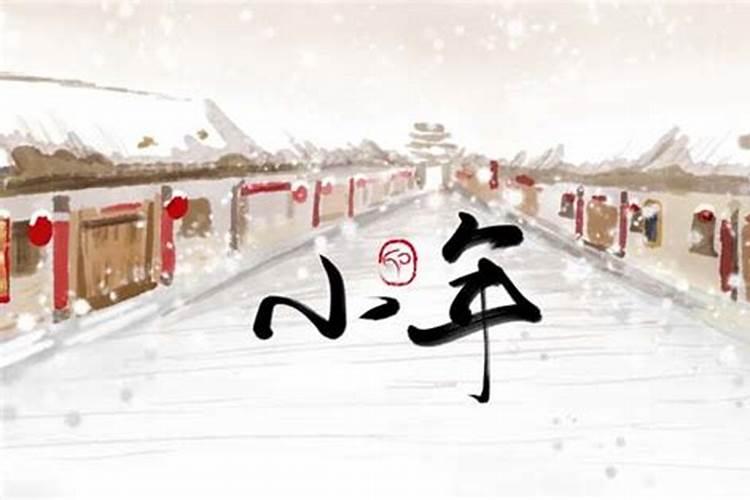 小年的五大传说故事