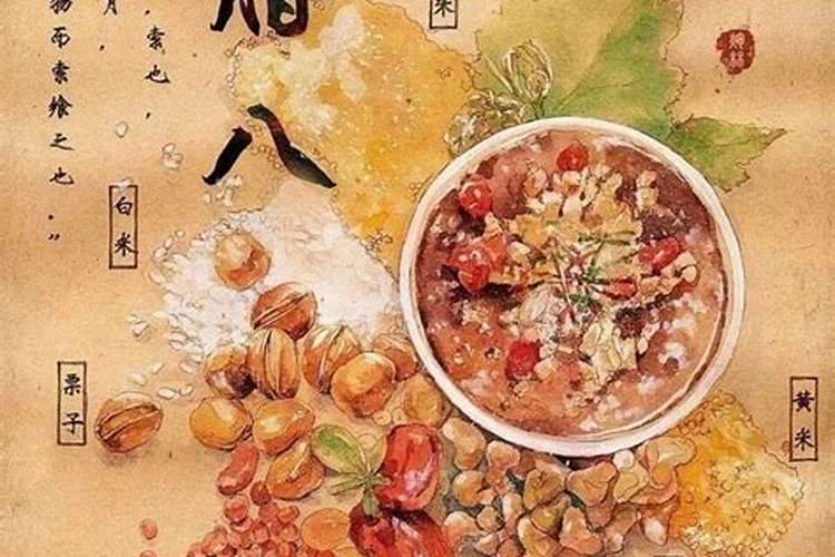 生于阴历97年腊月初八是什么命人？