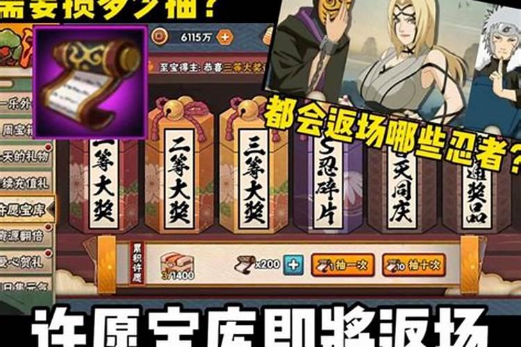 请问各位周易大师,炉中火命如何在北方获得好运？