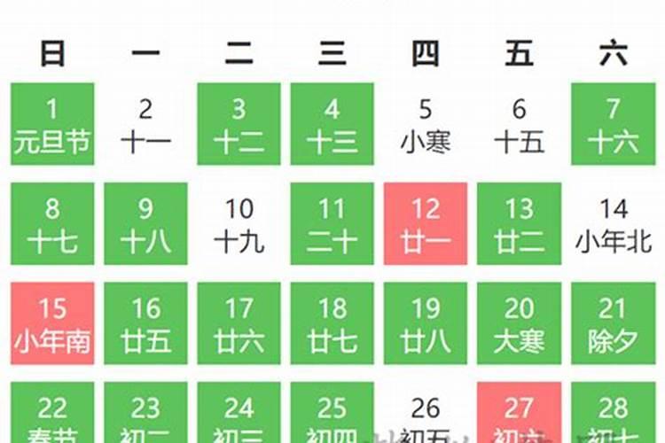 十月初一这一天出门有什么禁忌吗