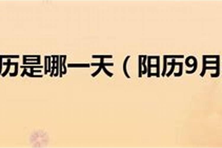 2024年寒衣节是什么节,寒衣节是几月几号