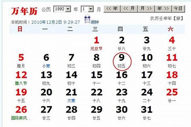 属马人2025年每月运势运程每月