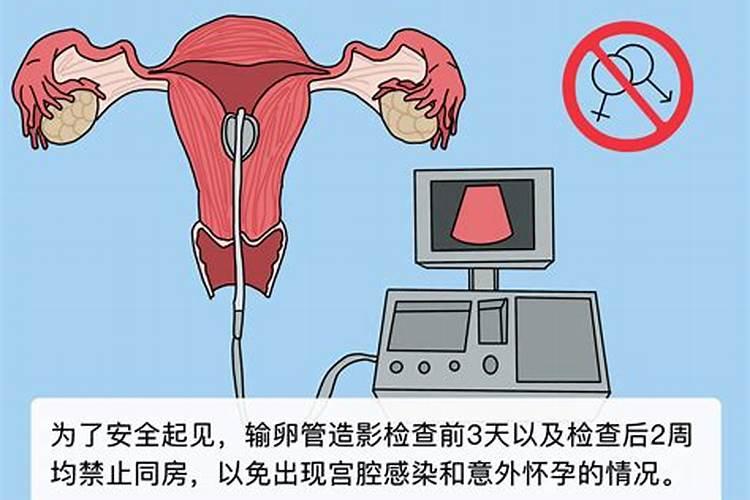堕胎对人的运势有影响吗