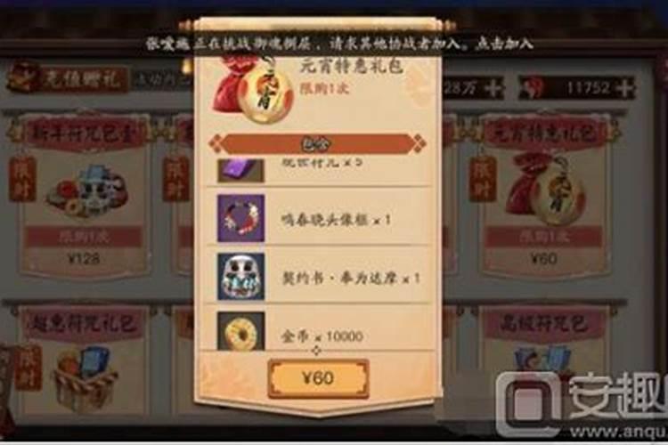 最准的八字合婚免费的软件,八字合婚,用什么软件好？