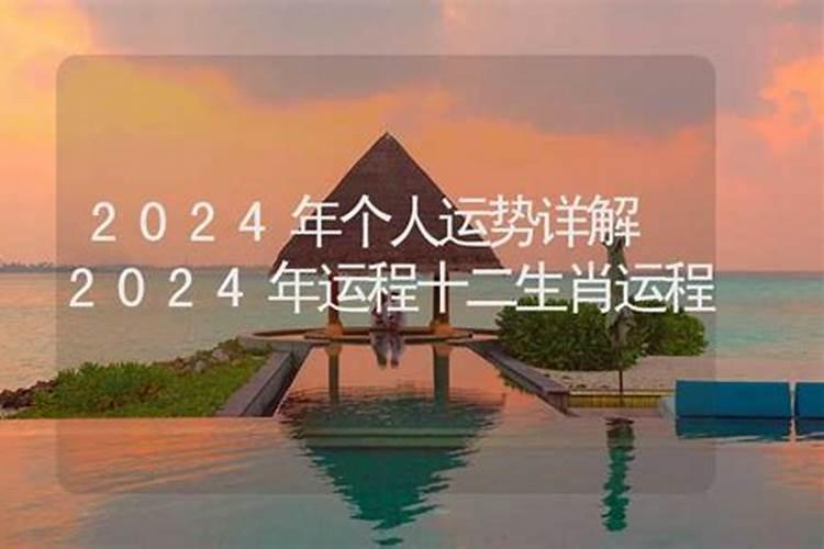 属猪2025年犯太岁怎么化解