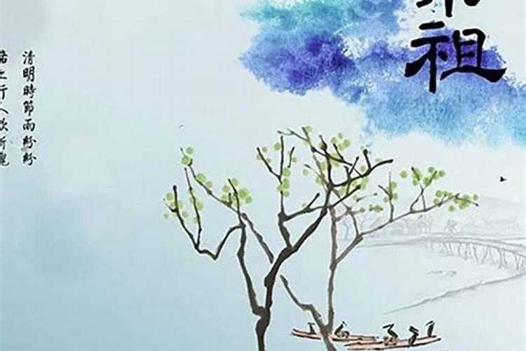 给老爸上坟是什么意思？