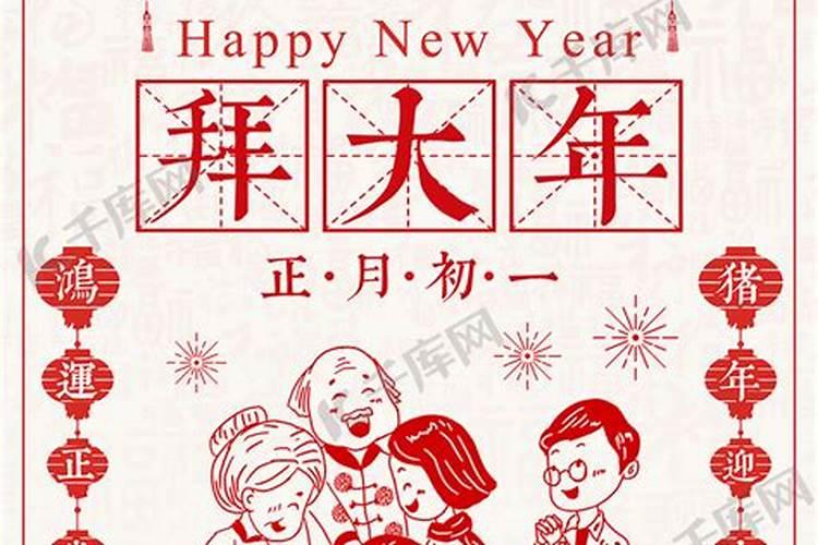 贴春联的冷知识介绍