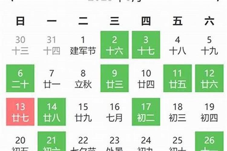梦见刚认识的一个男生代表什么意思？ 我是女生