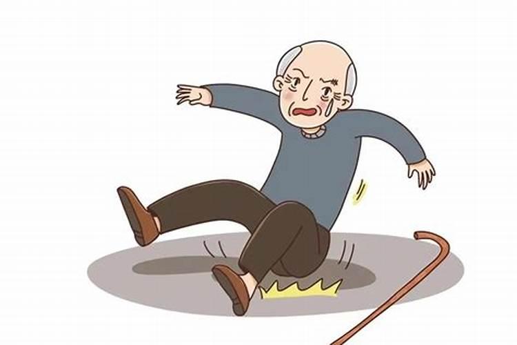梦见老人摔倒什么意思？