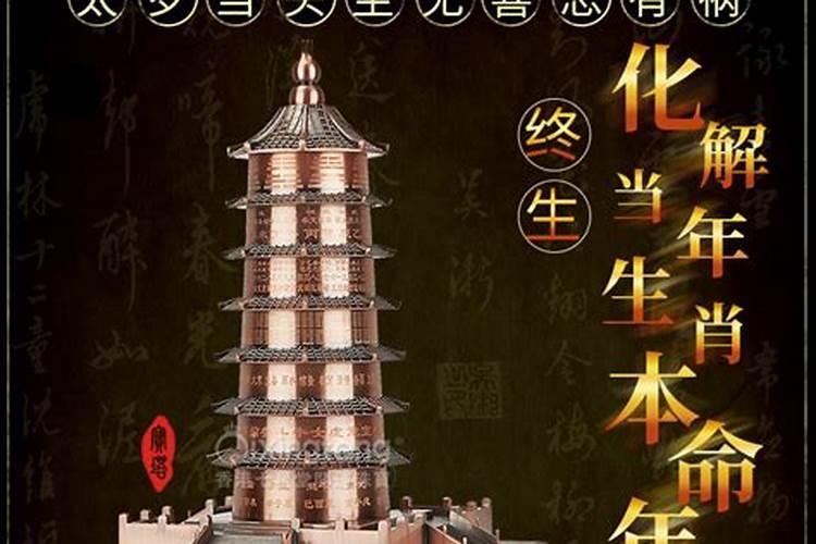 七星堂的封侯挂印适合什么生肖佩戴？求大神告知