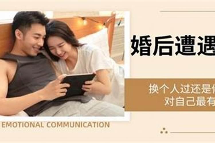 八字如何看另一半 会不会出轨背叛劈腿