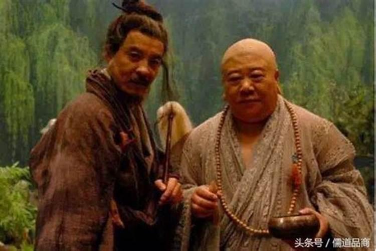 做道士和做和尚的区别？
