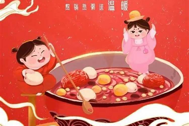老黄历温锅吉日？