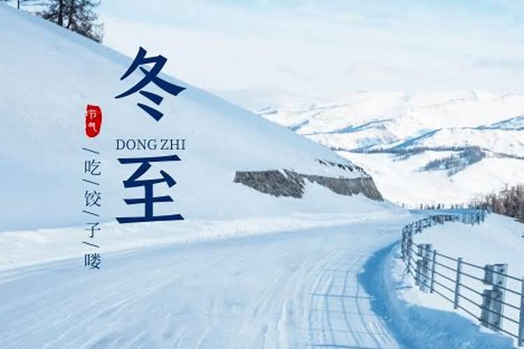 春分,夏至,秋分,冬至的直射点位置各在哪儿