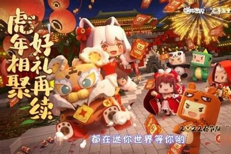 1990年3月初5出生男什么星座？今年运势如何？事业爱情婚姻