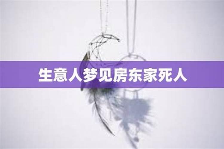 梦见叔叔去世了