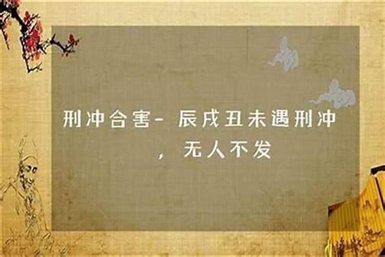 男怕三六九女怕二五八是什么意思？