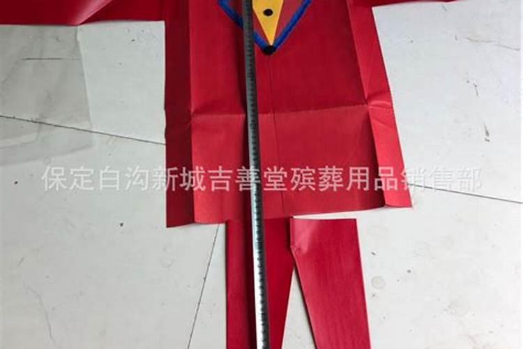 寒衣节要烧些什么东西