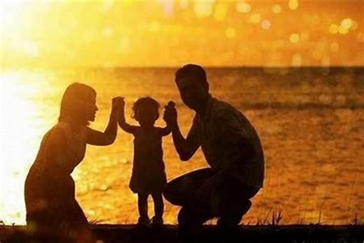 父母子女之间,是否也会存在“八字不合”、命理相克？