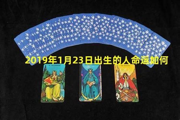 2025年4月26日第一运势