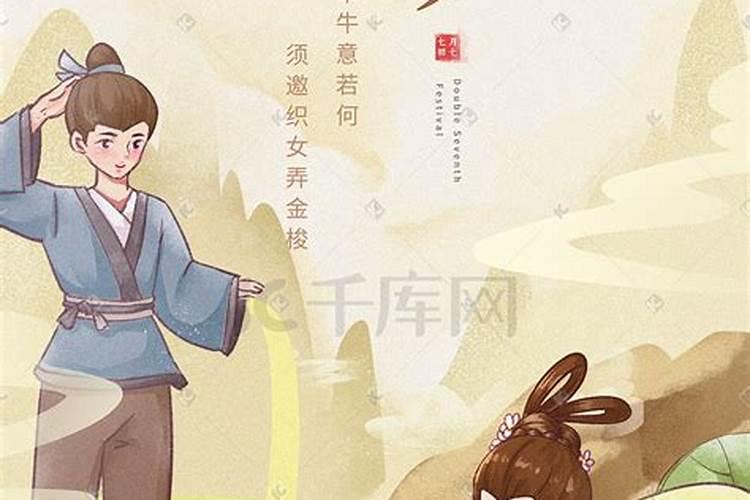 1990年属马2025年运势如何