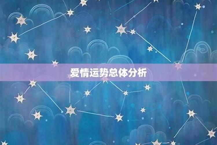 八字天干五合详解
