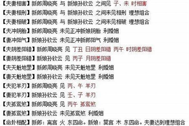 中秋节是几月几日？