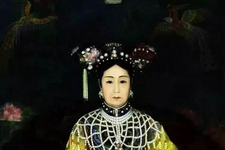 慈禧太后有没有同咸丰皇帝合葬