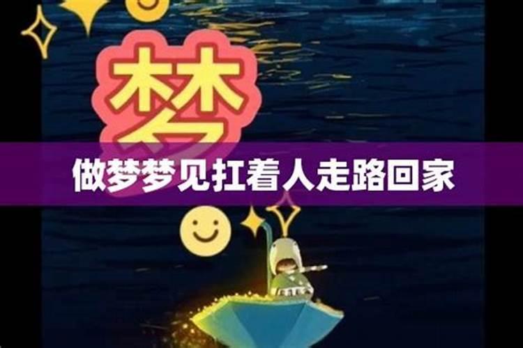 梦见晚上一个人走路很害怕的预兆