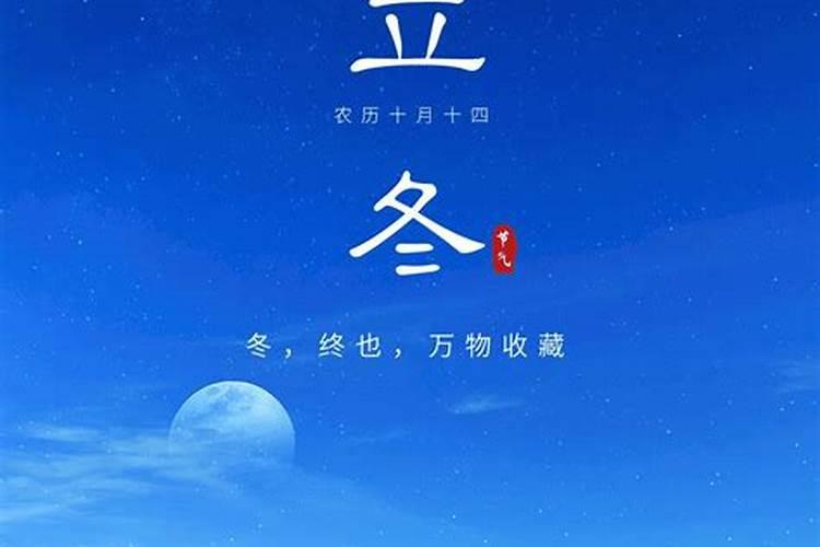 2025年什么时间立春几分几秒