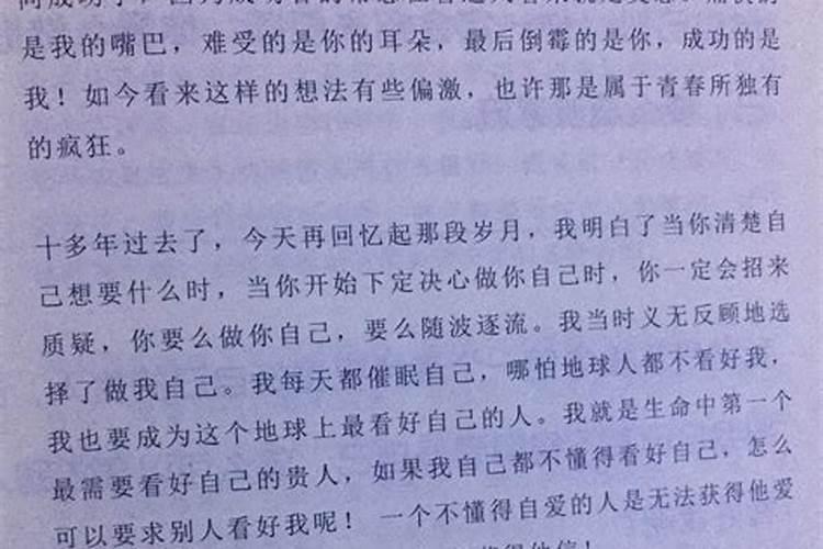 分手3年最近老是梦见分手三年了为什么还老是梦见前男友