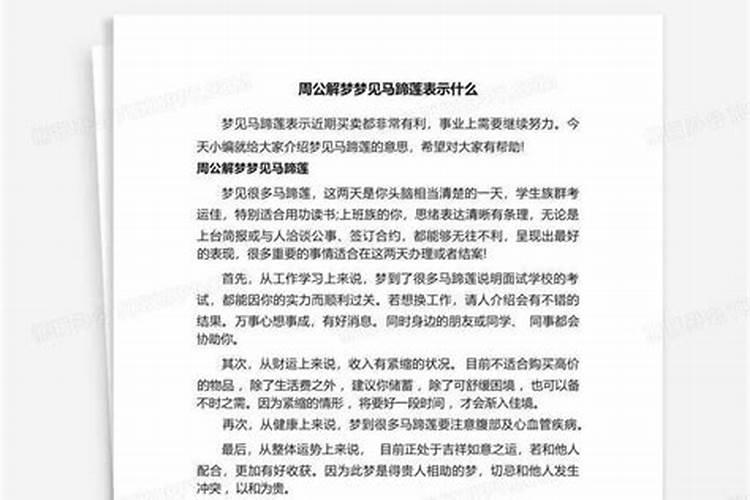 日柱童子煞桃花是什么意思