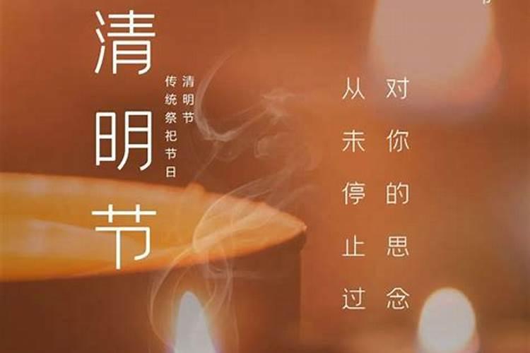 三月十五的吉利说法