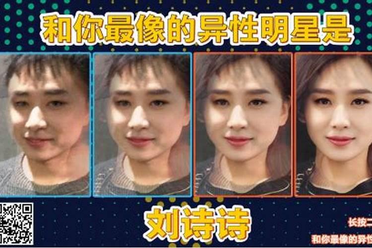 测测你和明星的缘分,测测你与哪位明星最配