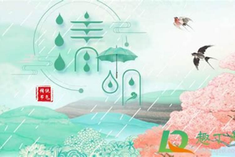 清明节前后结婚忌讳吗