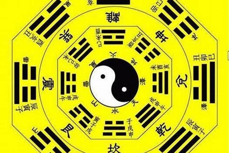 97年2025年运势及运程