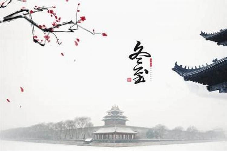 婚配八字三合局好不好 其中影响