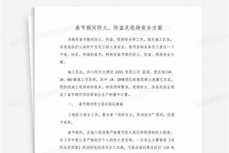 为什么要超度？超度的常用法事有哪些？