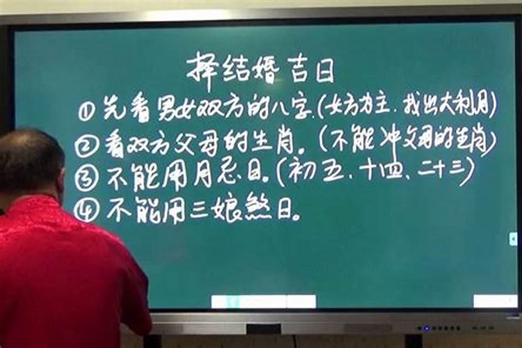 嫁娶择吉日的正确方法,安葬择日的方法