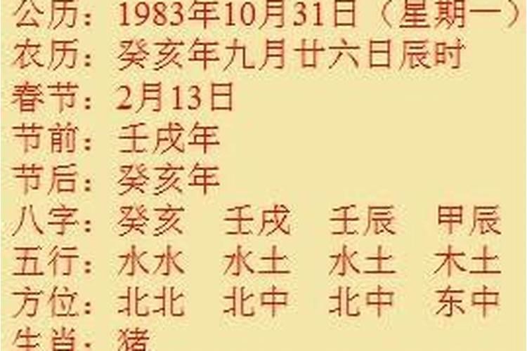 68年猴2025年运势完整版
